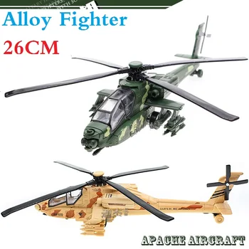 1:100 Sakausējuma Cīnītājs AFanChi Modeļa Helikopteru, Die Cast & Plastmasas Izgatavoti Bērniem 