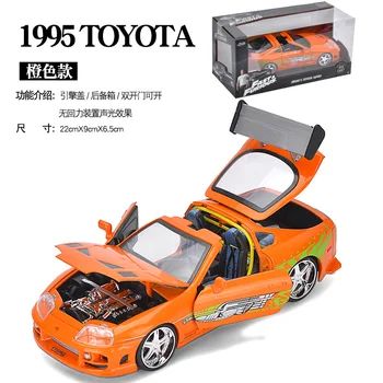 1:24 Sakausējuma Lējumiem Simulācijas Automašīnas Modelis Bērniem Rotaļlietas Bērniem JADA 1995. gadam Toyota supra Apelsīnu Atvērta Brūce, Sporta Auto Transportlīdzekļa