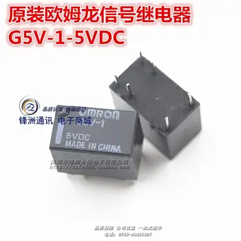 10 Bezmaksas Piegāde G5V-1-5 VDC 5V kompakta, augstas jutības signālu releju, relejs