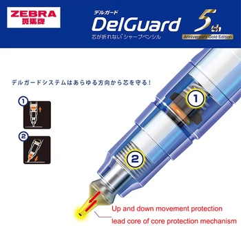 1gb ZEBRA DelGuard 5th Anniversary Limited Edition Nepārtrauktu Core Mehāniskais Zīmulis 0.5 mm, Rasējums, Skice Darbības Zīmuli MA85