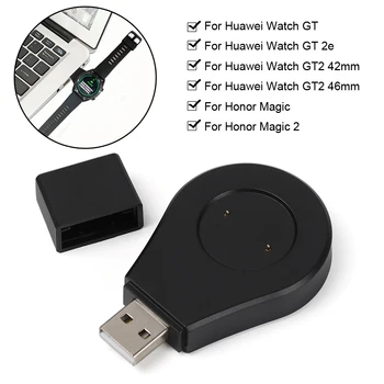 1Pc USB Magnētisko Lādētāji Doks Ātrās Uzlādes Vadu Stacijas Huawei Skatīties GT GT2e GT2 42mm 46mm Godu Burvju 1/2 Smart Accessori
