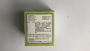 2 Pudeles * Singapūra Līdaka Nam Ultra Balzams （70ml /20ml）, Made in Hong Kong