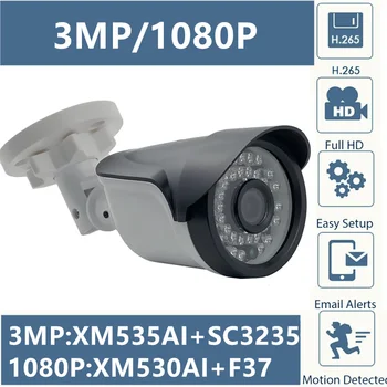 3MP 2MP IP Bullet Kamera XM535AI+SC32352304*1296 XM530+F37 1080P 36 Led NightVision IRC ONVIF CMS XMEYE Kustības sensors RTSP