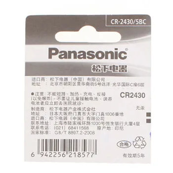 3PCS/DAUDZ Jaunu Oriģinālu Panasonic CR2430 CR 2430 3 V Litija Pogas Šūnu Akumulatoru Monētas Baterijas Pulksteņiem,pulksteņiem,dzirdes aparātiem