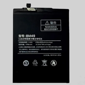 4850mAh Akumulatoru Xiaomi Mi Max BM49 Baterijas + sliežu kods