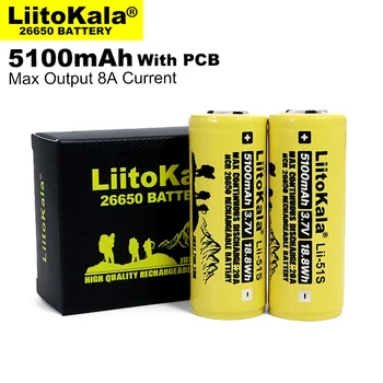 4GAB Liitokala LII-51S 26650 8.A spēku uzlādējamu litija akumulatoru 26650A 3,7 V 5100mA Piemērots lukturīti（PCB aizsardzības）