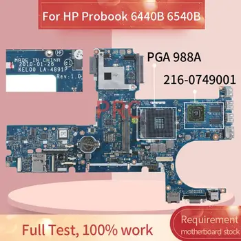593841-001 593841-601 HP Probook 6440B 6540B Klēpjdators mātesplatē LA-4891P HM57 216-0749001 DDR3 Mainboard