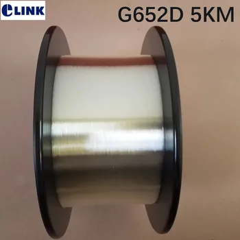 5km/roll Tukša optisko šķiedru G652D Singlemode SM 9/125um 5000m/spool bez savienotājs OTDR testa uzsāktu kabeļa šķiedras spoles