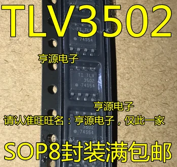 5pieces TLV3502AID TLV3502AIDR TLV3502 SOP8