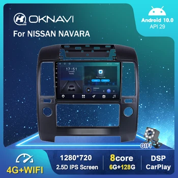 6G 128G Android 10.0 Smart Auto Radio, Video Atskaņotājs NISSAN NAVARA Navara 2006. - 2012. G Auto Multimediju GPS Stereo Carplay Aizmugures Cam
