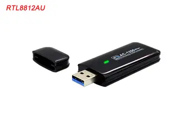 802.11 ac 1200Mbps RTL8812AU Dual Band AC1200 Bezvadu USB 3.0, WiFi Adapteri Iekšējā Antena Linux/Windows 7/8/10/Mac