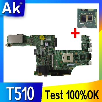 Akemy Lenovo Thinkpad T510 Klēpjdators Mātesplatē NVS 3100M 63Y1878 48.4CU06.031 48.4CU02.051 Galvenās Valdes Bezmaksas cpu