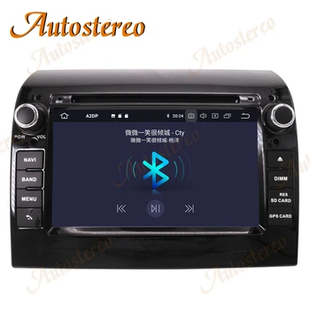 Android 10 4+64GB Auto Radio ar DVD Atskaņotāju, GPS Multivides Stereo Fiat Ducato 2006-2019 Citroen Jumper Peugeot Boxer Multivides