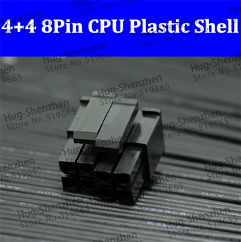 Augstas Kvalitātes 30-2000pcs CPU black 5557 4.2 mm 8Pin (4+4)Pin 8 pin 2*4pin male Strāvas savienotājs plastmasas apvalks korpuss