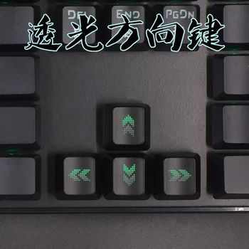 Backlit Keycaps Bultiņas/Virziena taustiņi Cherry MX Taustiņu Vāciņi MX Slēdži Backlit Mechanical Gaming Keyboard