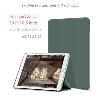 Būtiska iPad Gaisa 10.5 collu 2019 Gadījumā PU Ādas Trifold Stāvēt + PC Cieto dibenu ar mīkstām malām Smart Cover iPad 3 GAISA Lietā