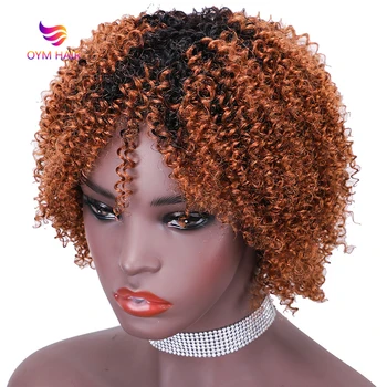 Cilvēka Matu Parūkas Melnās Sievietes Ombre Īss Afro Kinky Cirtaini Parūka Brazīlijas Remy Human Hair Afro Parūka Cirtaini Bob Parūkas Cilvēku Matiem