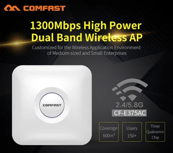 COMFAST KF-E375AC iekštelpu bezvadu maršrutētājs 1300M Griestu AP openwrt WiFi Piekļuves Punktu AP 4dbi antenas 48vpoe wifi signāla pastiprinātājs