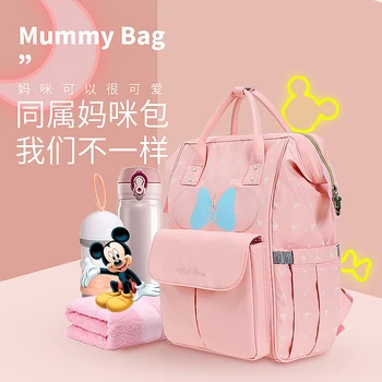 Disney Mickey autiņbiksīšu soma Māmiņa Soma māte un bērns mugursoma lielas ietilpības daudzfunkcionāla ūdensizturīgs Mickey Minnie Māmiņa soma
