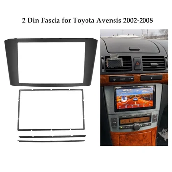 Double Din Auto Radio Fascijas Toyota Avensis 2002-2008 DVD Stereo Spēlētāja Sejas Plāksnes Paneļu Montāža Apdare Rāmis Bezel Komplekts
