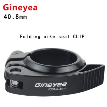 Gineyea velosipēda sēdekļa caurules skava 40.8 mm quick release alumīnija sakausējuma sēdekļa caurules skava locīšanas sēdekļa caurules skava piederumi