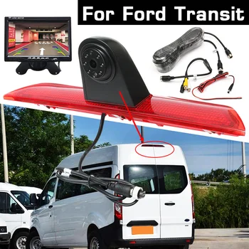 HD Automašīnu Atpakaļskata Kamera Bremžu Signāllukturis Atpakaļgaitas Rezerves Autostāvvieta Nakts Redzamības Ūdensizturīgs Monitors Ford Transit Custom - 2018