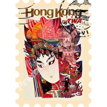 Hong Kong suvenīru magnēts vintage ceļojumu plakāts