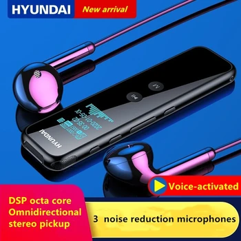 Hyundai HYV-E960 profesionālais digitālais audio aktivizēts ieraksti šifrēšanas laika zīmogu mini MP3 portatīvie Diktofons