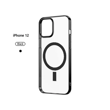 Ir 2021. Jaunu Magnētisko Vāciņu priekš iPhone 12 Max Pro Mini Gadījumā Atbalsta Ātru Bezvadu Lādēšanas Pilnīgu Aizsardzību Triecienizturīgs