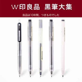 Japānas MJ Melna Pildspalva Gēla Pildspalva Nospiediet Pildspalvu 1GB