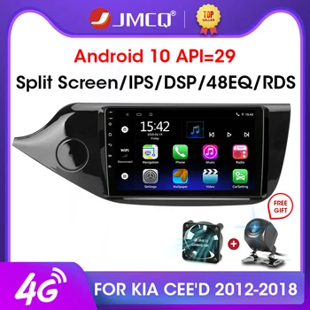 JMCQ 2din 2GB+32GB Android 10 DSP Auto Radio Multimidia Video Atskaņotājs KIA Cee ' d CEED JD 2012-2018 Navigācija GPS 2 din RDS