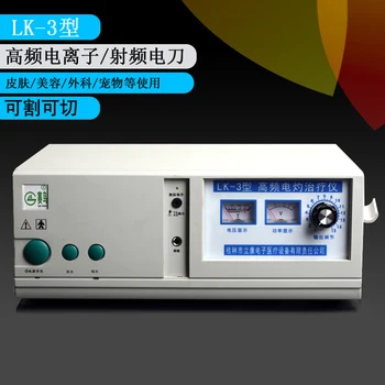 Kang LK-3 multi-funkciju, augstas frekvences electrocautery, electrocoagulation, augstas frekvences jonu plazmas operācijas mašīna