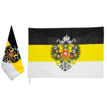 Krievijas Impērijas Karoga Melna Dzeltena Balta 90x135cm #, LAI