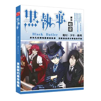 Kuroshitsuji Black Butler Mākslas Grāmatu Anime Krāsains Artbook Limited Edition kolekciju Attēlu Albuma Gleznām