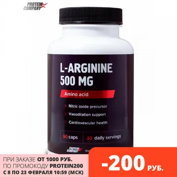 L-arginine 500 mg/Olbaltumvielu. Uzņēmums/arginīns/kapsulas/30 porcijas/90 kapsulas
