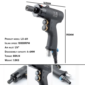 LX-5H / 6H / 8H rūpniecības pistole veidu pneimatiskais skrūvgriezis, skrūvgriezis, pneimatiskais skrūvgriezis. Rokas urbi