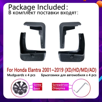 Par Hyundai Elantra 2001~2006 XD HD VD AD Mudflap Fender Dubļusargi Dubļu Sargi Splash Guard Atloks Piederumi 2005 2010 2018