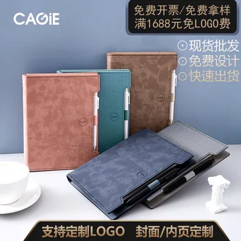 Pielāgojama Logo CAGIE 2020 Vienkārši Radoši Multi-funkcionālo Augstākā Pakāpē Dāvanu Komplekts Uzņēmējdarbības nomaināmās Notebook Portatīvie