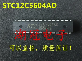 Ping STC12C5604 STC12C5604AD