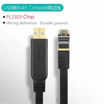 Pl2303ra USB Rs232, lai RJ45 kabeli Cisco HP Arba Huawei Fortinet Maršrutētāju Ftdi USB, Lai RJ45 Konsoles H3C Kabeļu Līnijas Pagarināšana