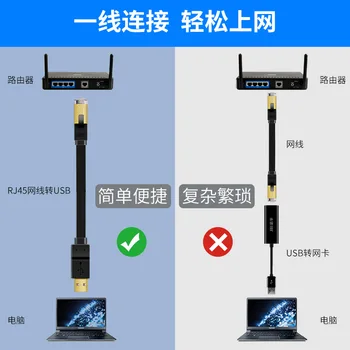 Pl2303ra USB Rs232, lai RJ45 kabeli Cisco HP Arba Huawei Fortinet Maršrutētāju Ftdi USB, Lai RJ45 Konsoles H3C Kabeļu Līnijas Pagarināšana
