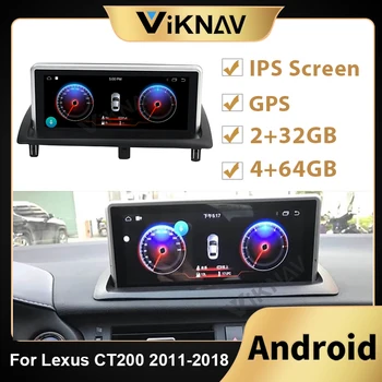 PX6 Android Auto Radio Stereo Lexus CT200 2011 2012 2013 - 2018 Anti-glare Ekrāna GPS Multimēdiju Atskaņotāju, Radio Audio