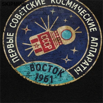 Retro PSRS Krievija Boctok T-krekls Vīriešiem 1961 Zilā Emblēma Tee Īsām Piedurknēm Kokvilnas T Krekls Atpūtas CCCP Padomju Savienības Vostok Tshirt