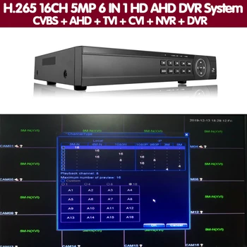 Sejas 16 Kanālu AHD DVR 16CH 1080P 5MP 2592*11944 Digitālā Video Audio Diktofonu Hybrid DVR VRR HVR 6 In 1 Signalizāciju, Drošības Sistēmas