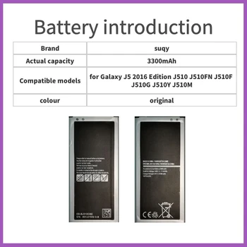 Suqy EB-BJ510CBE Samsung Galaxy J5 2016 Akumulatoru Galaxy J5 2016 Izdevums J510 J510FN J510F J510G J510Y J510M EB-BJ510CBC