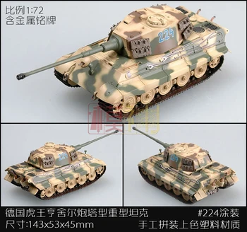 Taures 1/72 Modeli SQL Pārskatu Rezultātus Samontēti Liešanas Savākšanas Eiropas Leopard King Tiger Tiger Tanku Krāsu Gatavo