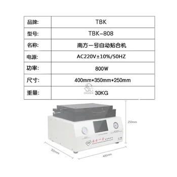 TBK-808 LCD skārienekrānu, Remonts Automātiskās Burbulis novākšanas Mašīna OCA Vakuuma Laminēšana Mašīna