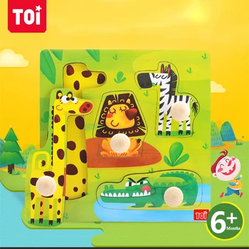 TOI Bērniem Puzzle Koka Vides Aizsardzības Baby Jigsaw Bērniem Cartoon Animal/Satiksmes Ntelligence Rotaļlietas Virs 6 Mēnešiem