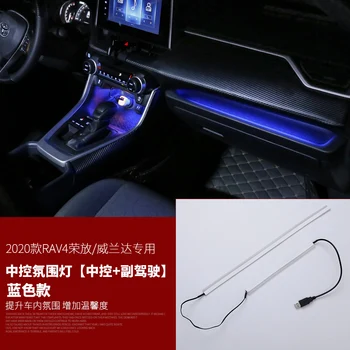 Toyota RAV4 2019 -2020 durvis, Dekoratīvās Lampas LED atmosfēru lampas 9W 5000K Zilā interjera jaunināt