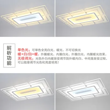 Ultrathin Led Piesaista Top Gaisma 1.2 Metri Mūsdienu Kodolīgi Dzīvojamā Istaba Lampas Taisnstūra Zālē Galvenais Lampas Guļamistabas Lampas